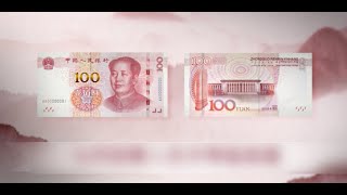 Chinas Central Bank Issues New 100Yuan Banknote [upl. by Atiuqan482]