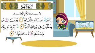 Quraan barasho caruurta surada AnNasr learning quran 2020 [upl. by Slrahc]