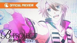 BPROJECT Zeccho＊Emotion  OFFICIAL PREVIEW [upl. by Crocker306]