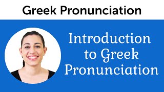 Introduction to Perfect Greek Pronunciation [upl. by Frech]