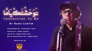 Rabie Castor  Twahachtek ya ma  توحشتك يا ما Official Clip Vidéo ©️ [upl. by Etnuahs382]