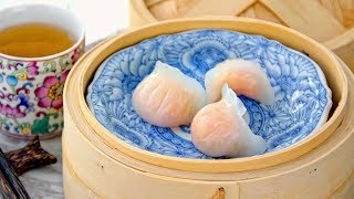 Har Gow Dim Sum Shrimp Dumplings 虾饺 [upl. by Kain]