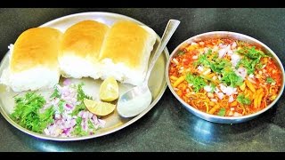 मिसळ पाव  Misal Pav by madhurasrecipe [upl. by Larianna476]