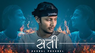 MITRATA  Pokhrel Kushal  Official Music Video 2023 prod kpass [upl. by Coletta344]