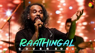 Raathingal Poothali  Cover Song by Harish Sivaramakrishnan [upl. by Emmaline771]