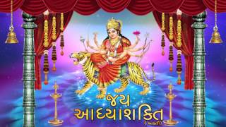 Ambe Maa Aarti  Jai Adhyashakti  Ratansinh Vaghela Damyanti Barot  Gujarati Bhakti Songs [upl. by Binnings93]