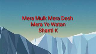 Mera Mulk Mera Desh Full Song Lyrics  Indian Music Lyrics [upl. by Ymas]