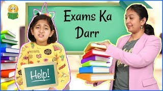 EXAMS KA DARR  Exam Preparation  Short Film  MyMissAnand [upl. by Bennet]