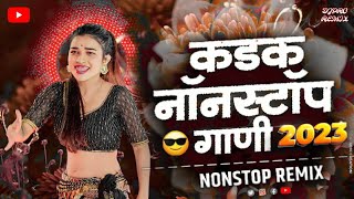 नॉनस्टॉप डीजे गाणी 2024  Marathi DJ Song  DJ Remix  New Marathi Hindi DJ Songs  Latest Viral Dj [upl. by Andryc]