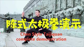 Tai Chi 24 Chen Style｜The most beautiful TaijiQuan Master Huang in China 传统陈式太极拳24式示范 [upl. by Aciretnahs950]