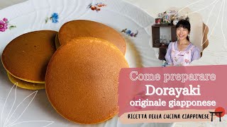 Come preparare Dorayaki originale giapponese（イタリア語のどらやきのレシピ） Ricetta della Cucina Giapponese [upl. by Nosrettap]