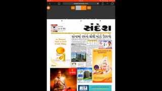 How To Read Gujarati NewsePaper Online [upl. by Brina172]