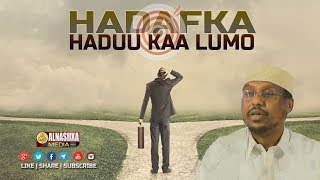 HADAFKA HADUU KAA LUMO ᴴᴰ┇ Sh Mustafe Xaaji Ismaaciil [upl. by Virendra]