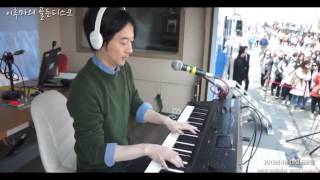 Yiruma Kiss the Rain 2015 HD [upl. by Malamud]