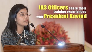 IAS officers of 2017 batch share their training experiences with President Kovind [upl. by Aneed710]