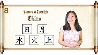 Cómo escribir chino  Aprende a escribir chino paso a paso [upl. by Debarath783]