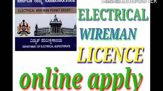 Wireman Licence Online Apply [upl. by Ahcim268]