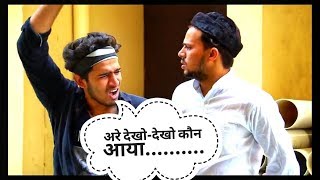 Dekho dekho kaun aaya   R2H Comedy scene [upl. by Sher]