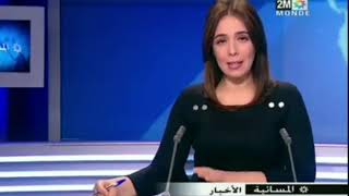 Akhbar Maghribia أخبار مغربية 2M MAROC [upl. by Hach]