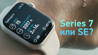 Apple Watch Series 7 — время брать [upl. by Nalat514]