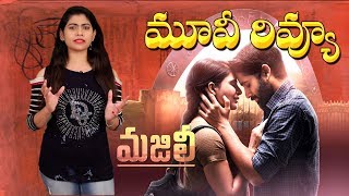 Majili Movie Review  Naga Chaitanya  Samantha  Shiva Nirvana  IndiaGlitz Telugu [upl. by Eirelam]