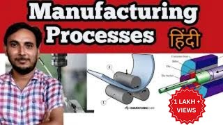 Manufacturing Processes Classification hindi [upl. by Sparkie]