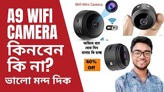 A9 wifi 1080p full hd night vision wireless ip camera  a9 mini wifi camera bangla a9 camera review [upl. by Halpern45]