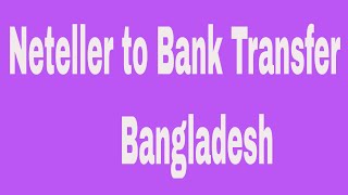 Neteller to Bank Transfer  Bangladesh  Contact 01764608434 [upl. by Bolen]