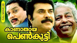 Malayalam Super Hit Crime Thriller Movie  Kaanathaya Penkutty  HD   FtMammootty Thilakan [upl. by Wendin17]