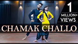 Learn in a minute  ChammakChallo choreography  Kareena kapoor Ganesh Hegde [upl. by Genaro]