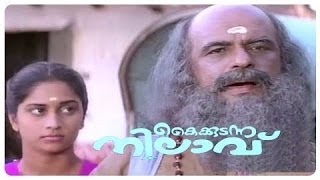 Kaikudanna Nilavu 1998Full Malayalam Movie [upl. by Eveam]