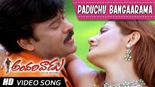 Padachu Bangarama Full Video Song  Andarivaadu Telugu Full Movie  Chiranjeevi Tabu Rimi Sen [upl. by Lobiv]