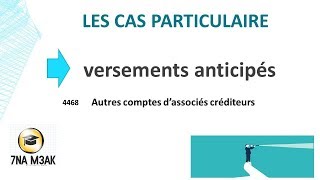 comptabilité des société s4 partie 10  versements anticipés [upl. by Nylecsoj]