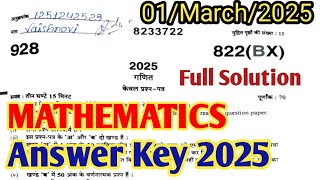 UP Board Class 10 Maths Paper Full Solution Set 822 BX UP Board Class 10 Maths Full Solution 2025 [upl. by Ashley]