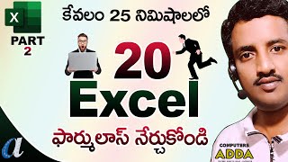 20 Excel Adv Formulas amp Functions in Telugu  Excel Formulas in Telugu  Part2 [upl. by Oretos]