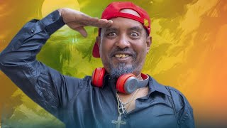 New Eritrean comedy 2025 Wedi Adna 2 Dawit Eyob ወዲ ዓድና 2 ዳዊት እዮብ [upl. by Cruz]