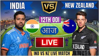 🔴 India vs New Zealand ICC Champions Trophy  IND vs NZ Live Match Today Commentary livescore [upl. by Yc]