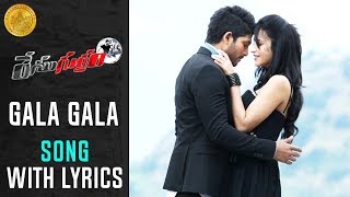 Race Gurram Video Songs  Gala Gala Full Video Song  Allu Arjun  Shruti Haasan  S Thaman [upl. by Radek540]