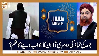 Jumma Ki Dusri Azan Ka Jawab Dena  Islamic Information  Mufti Akmal  ARY Qtv [upl. by Krever]