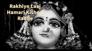 Rakhiyo Laaj Hamari Kishori Radhe [upl. by Cohbath]