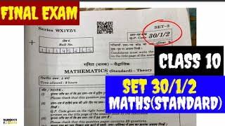 Set No 3012 Class 10 Maths Standard Answer Key 2023  CBSE Board Exam 2023 [upl. by Maer]