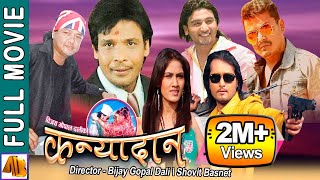 MATTI MALA Full Movie Buddhi Tamang Rajani Gurung Priyanka Karki Prithbi Rai Nepali Full Movie [upl. by Binny]