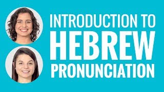 Introduction to Hebrew Pronunciation [upl. by Odrahcir937]