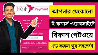 Bkash Payment Gateway For Blogger Ecommerce Site By Google From with payment proof in 2021 [upl. by Einnol]