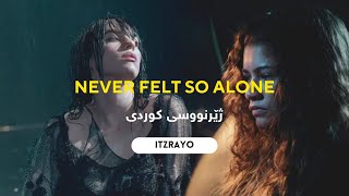 Labrinth  Never Felt So Alone  Lyrics  Kurdish subtitle [upl. by Golanka]