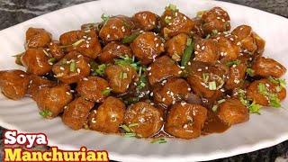 Soya Manchurian Recipe  Soya Chilli [upl. by Eigla]