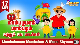 Mambalamam Mambalam amp More Rhymes மாம்பழமும் மாம்பழம்Tamil Kids Rhymeகுழந்தைகள் பாடல் [upl. by Gunas895]