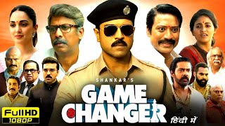 Game Changer Full Movie In Hindi Dubbed  Ram Charan SJ Surya Kiara Advani  1080p Reviews amp Facts [upl. by Stoneman]