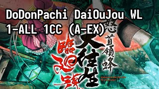 DoDonPachi DaiOuJou WL 1ALL 1CC AEX [upl. by Bates]