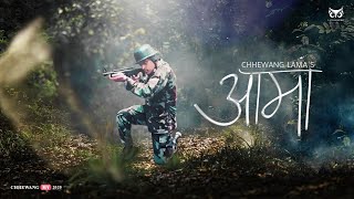 Chhewang Lama  Aama  Official Music Video [upl. by Ibed]